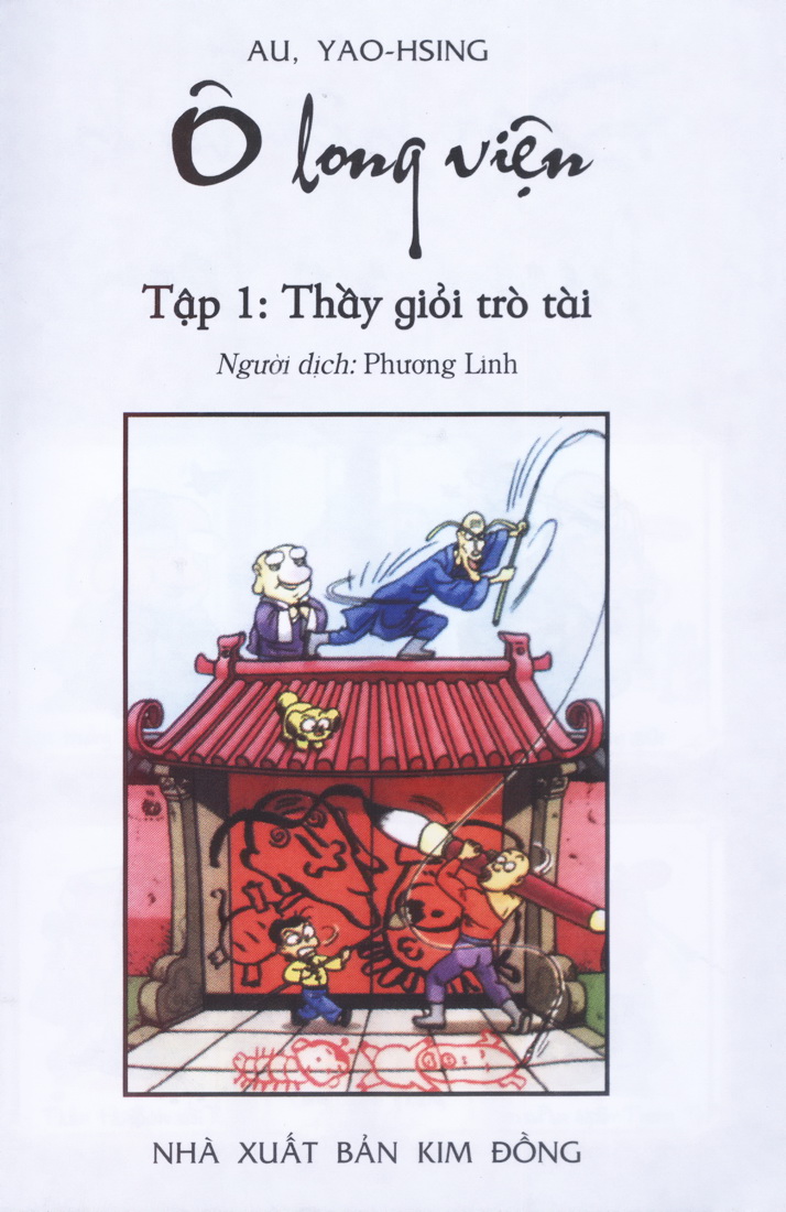 Ô Long Viện 