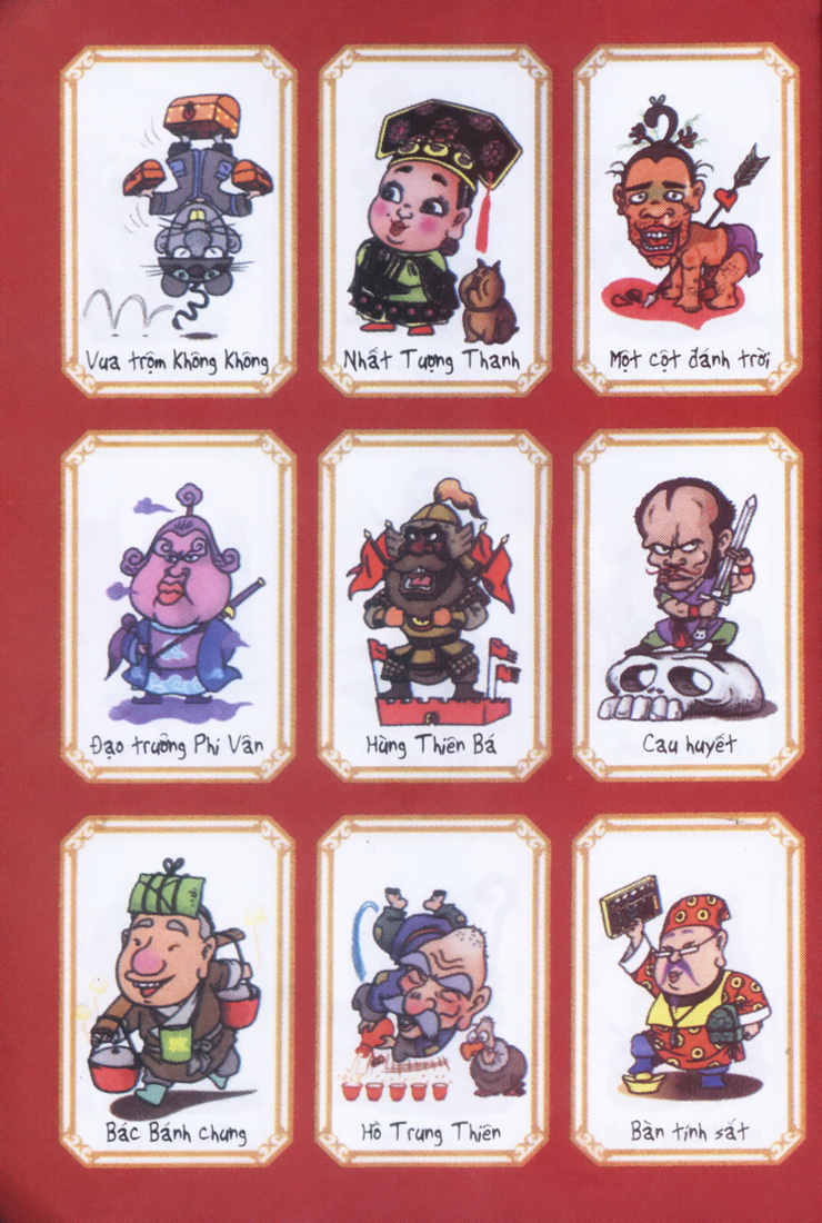 Ô Long Viện 