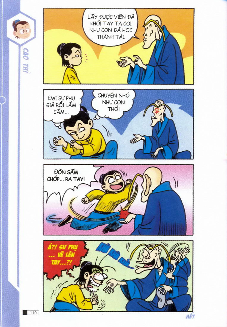 Ô Long Viện 