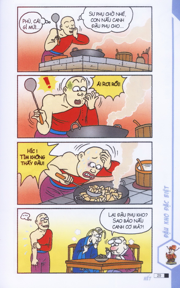 Ô Long Viện 