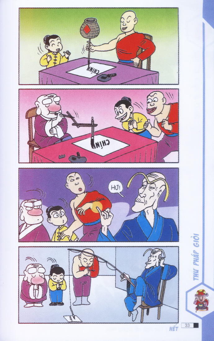 Ô Long Viện 