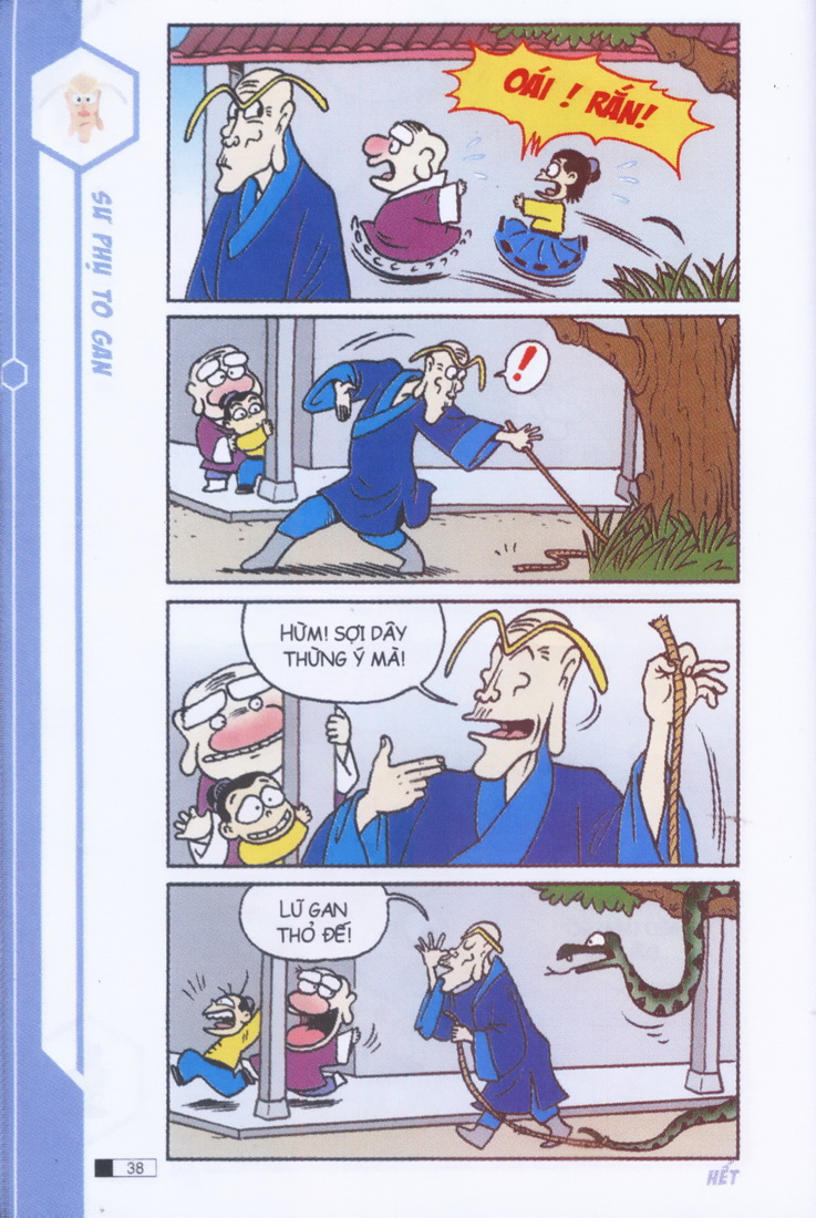 Ô Long Viện 