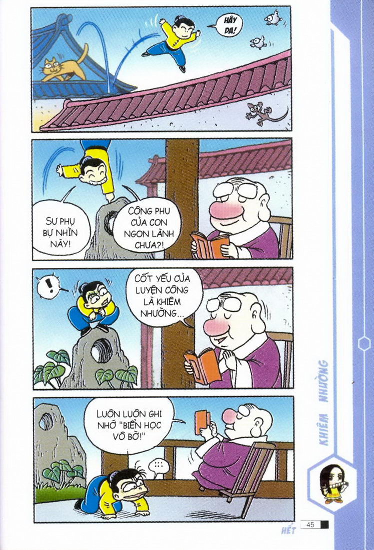 Ô Long Viện 