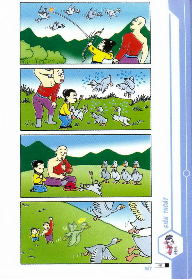 Ô Long Viện 