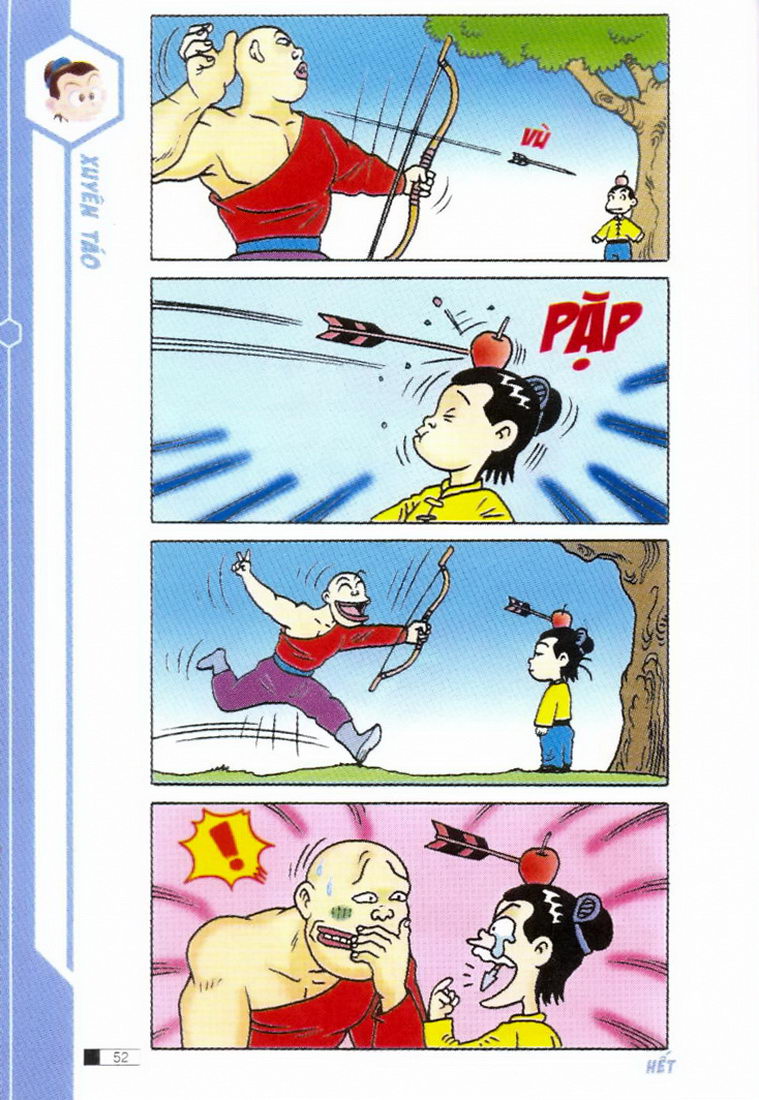 Ô Long Viện 