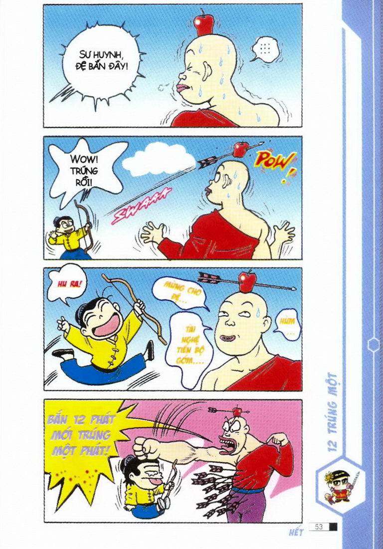 Ô Long Viện 