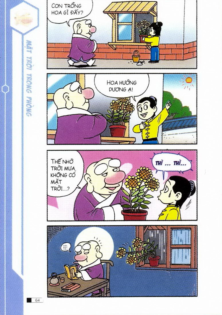 Ô Long Viện 