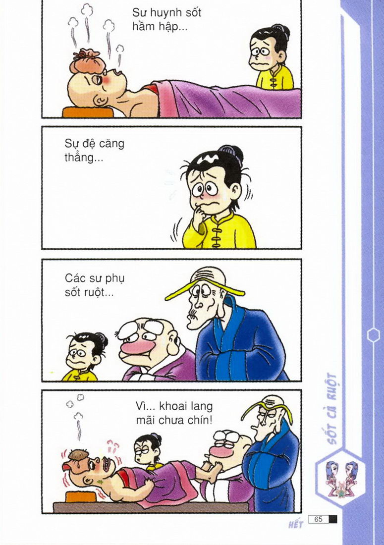 Ô Long Viện 