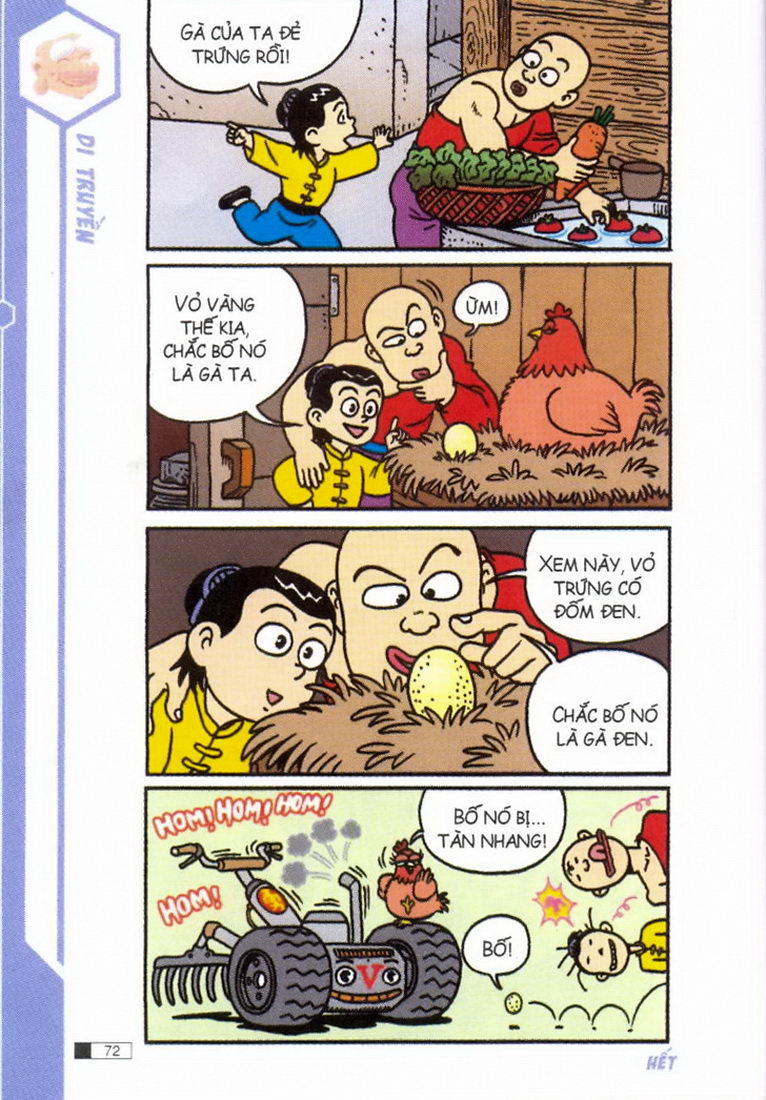 Ô Long Viện 