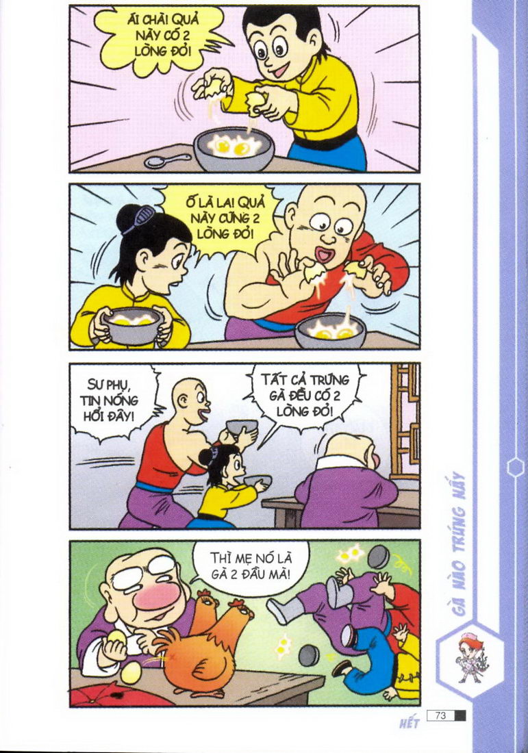 Ô Long Viện 