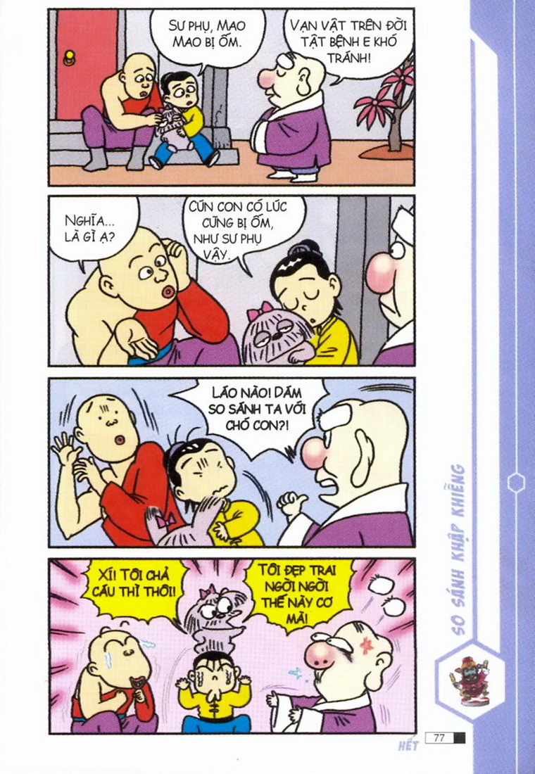 Ô Long Viện 