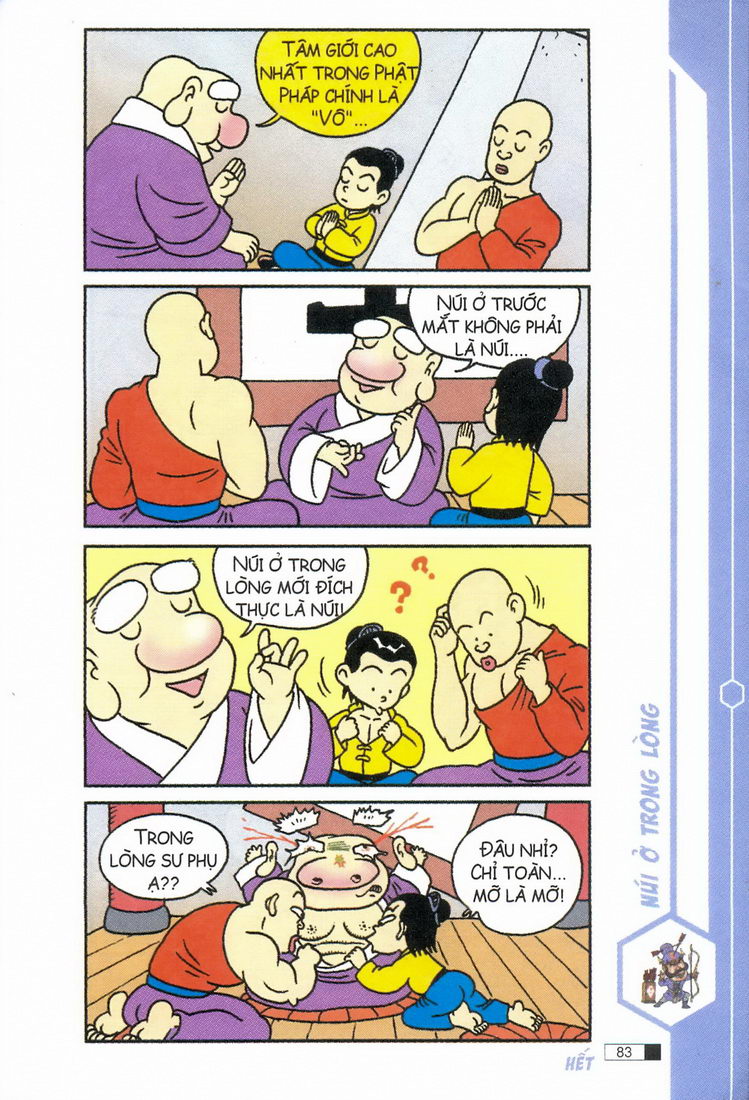 Ô Long Viện 