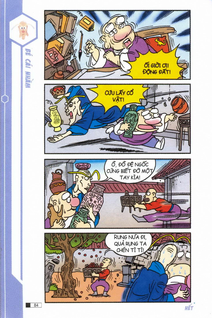 Ô Long Viện 