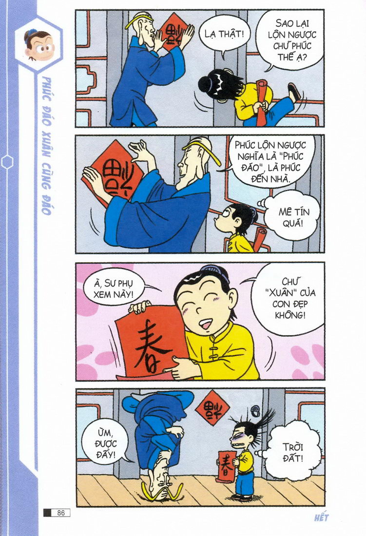 Ô Long Viện 