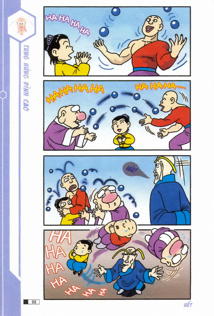 Ô Long Viện 
