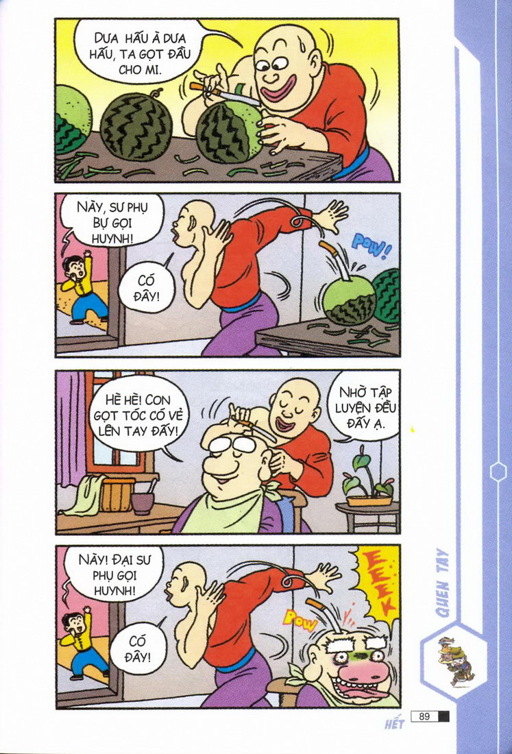Ô Long Viện 