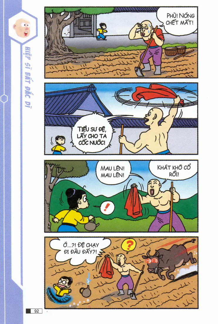 Ô Long Viện 
