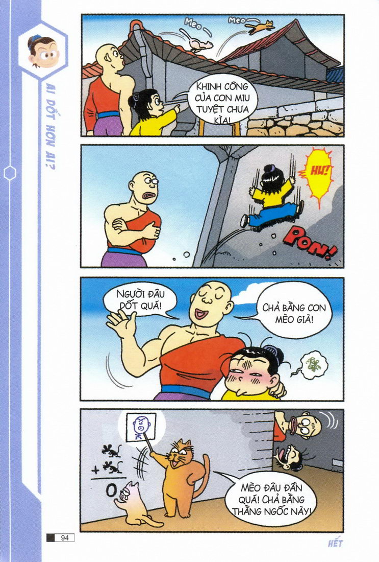 Ô Long Viện 