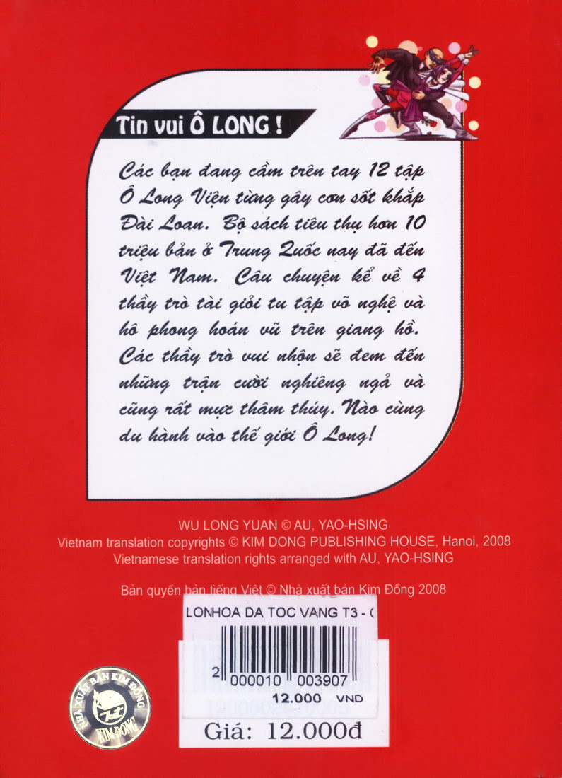 Ô Long Viện 