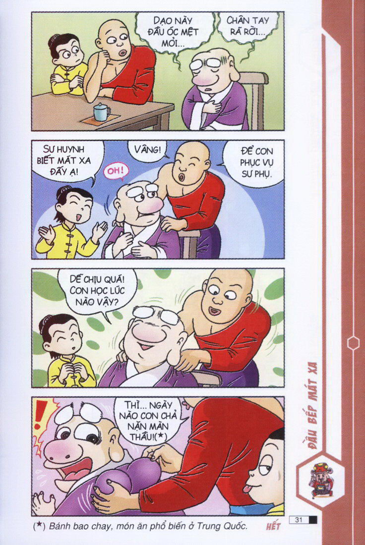 Ô Long Viện 