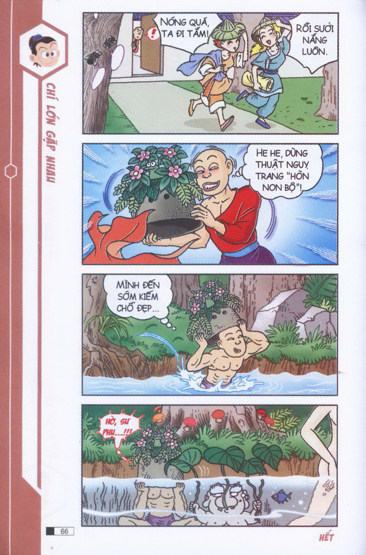 Ô Long Viện 