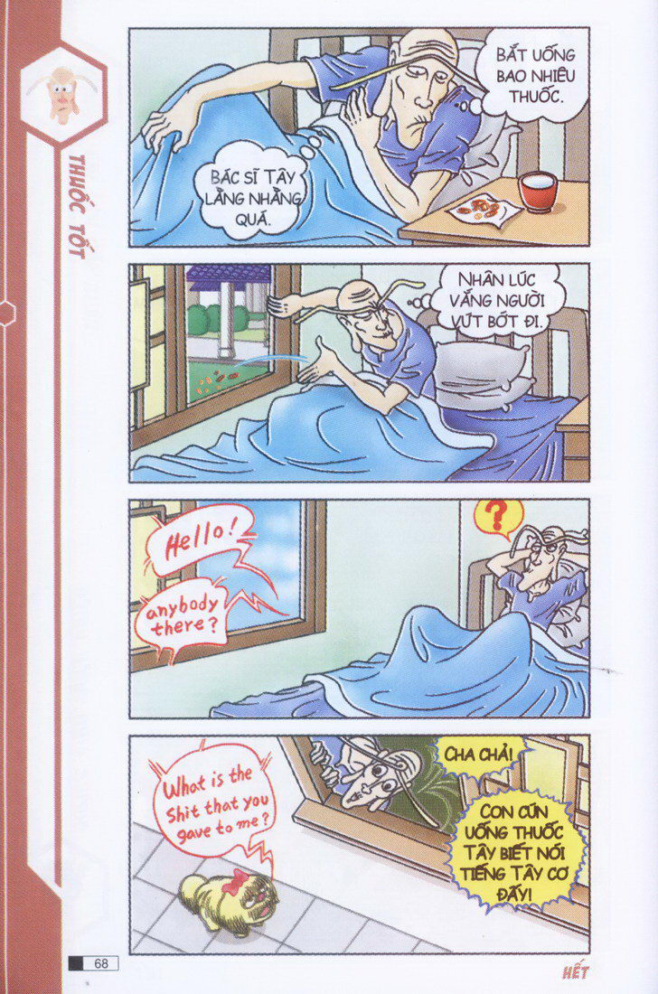 Ô Long Viện 