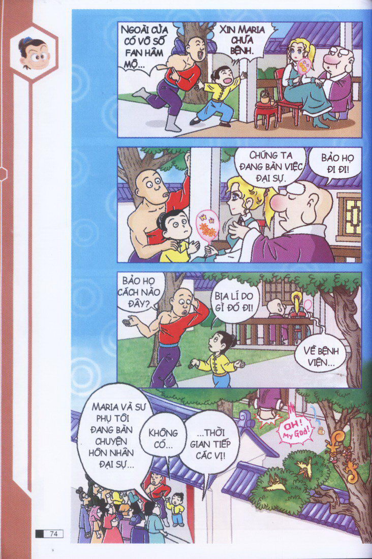 Ô Long Viện 
