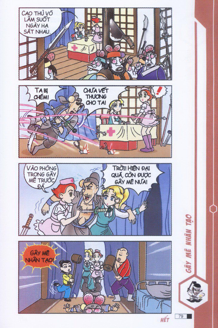 Ô Long Viện 