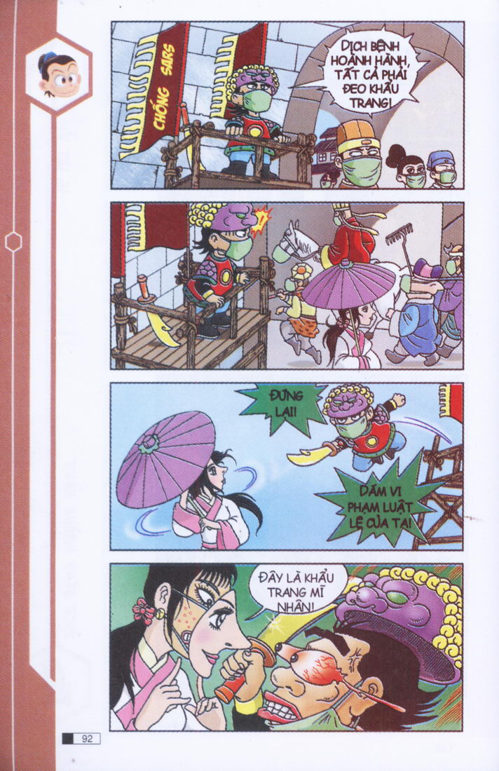 Ô Long Viện 