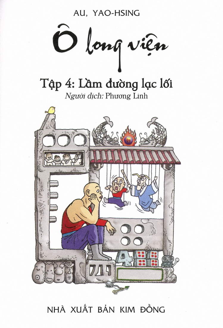 Ô Long Viện 