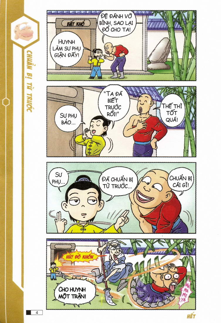 Ô Long Viện 