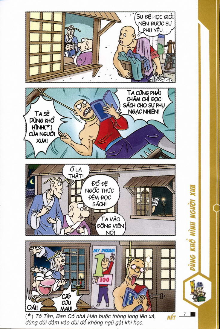 Ô Long Viện 