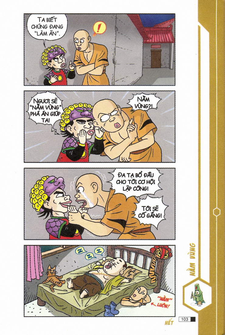 Ô Long Viện 
