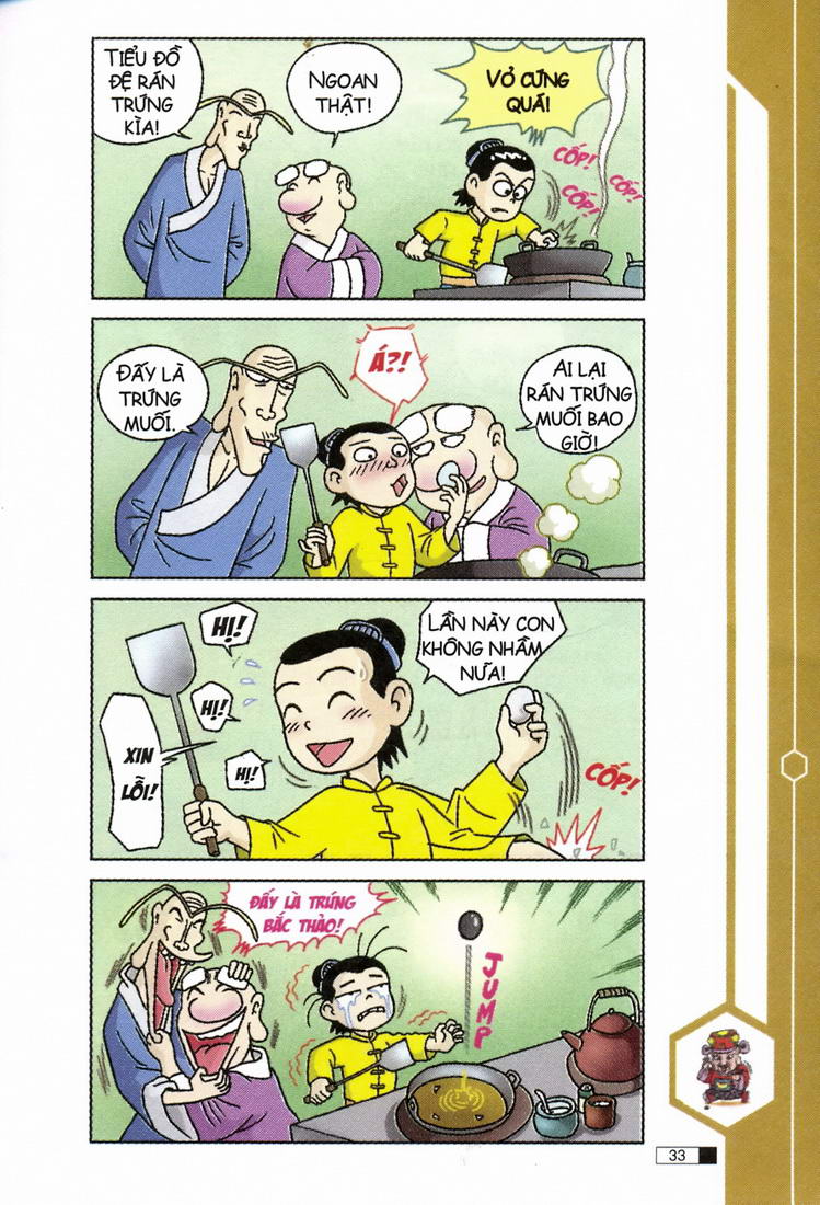 Ô Long Viện 