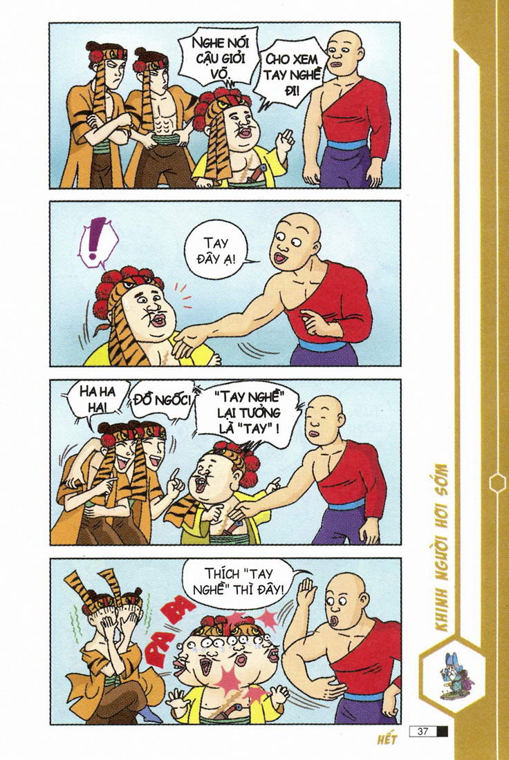 Ô Long Viện 