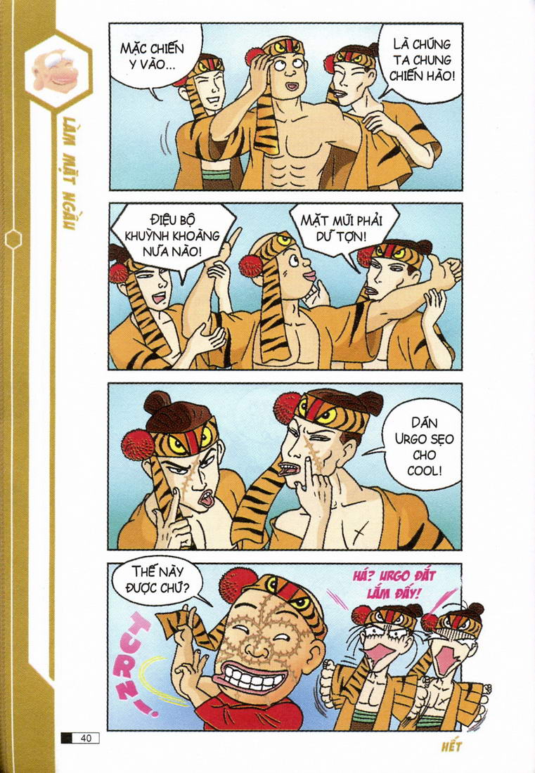 Ô Long Viện 