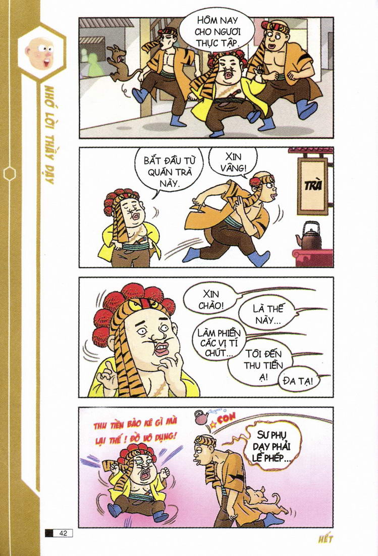 Ô Long Viện 