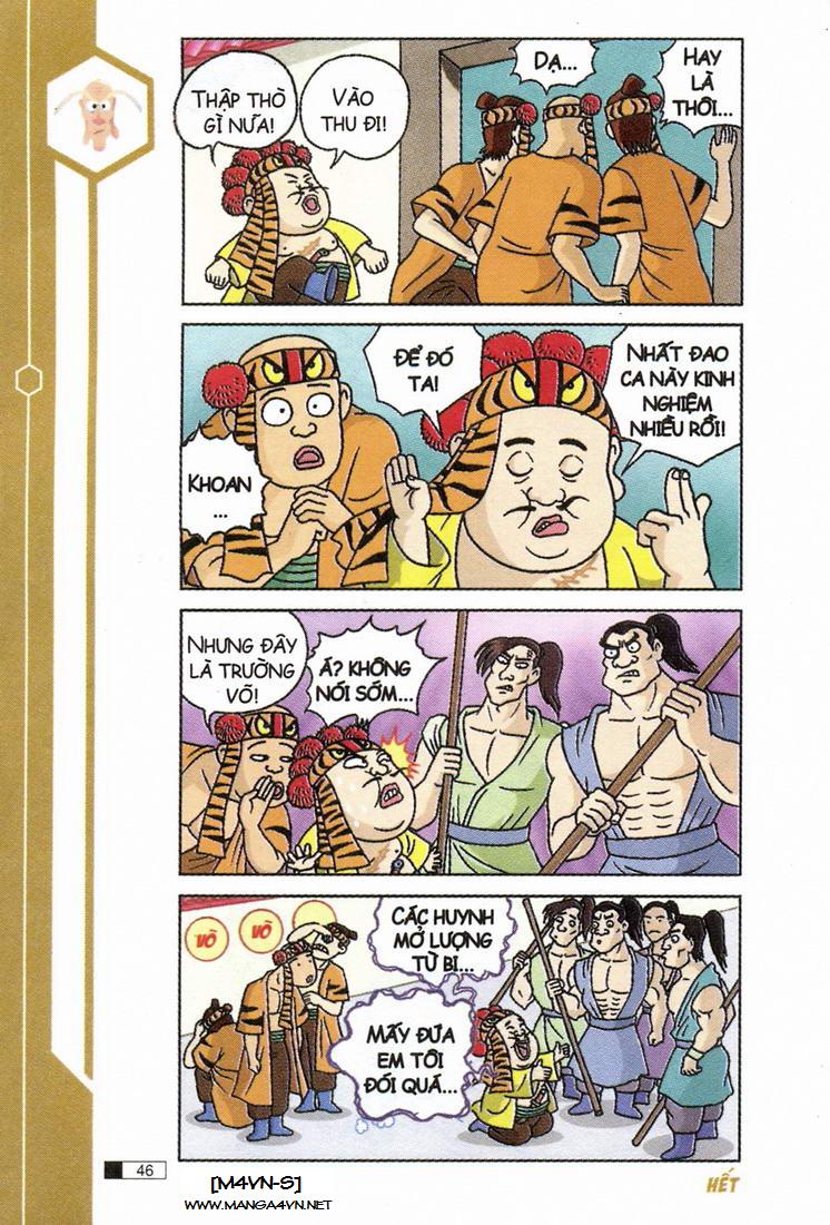 Ô Long Viện 