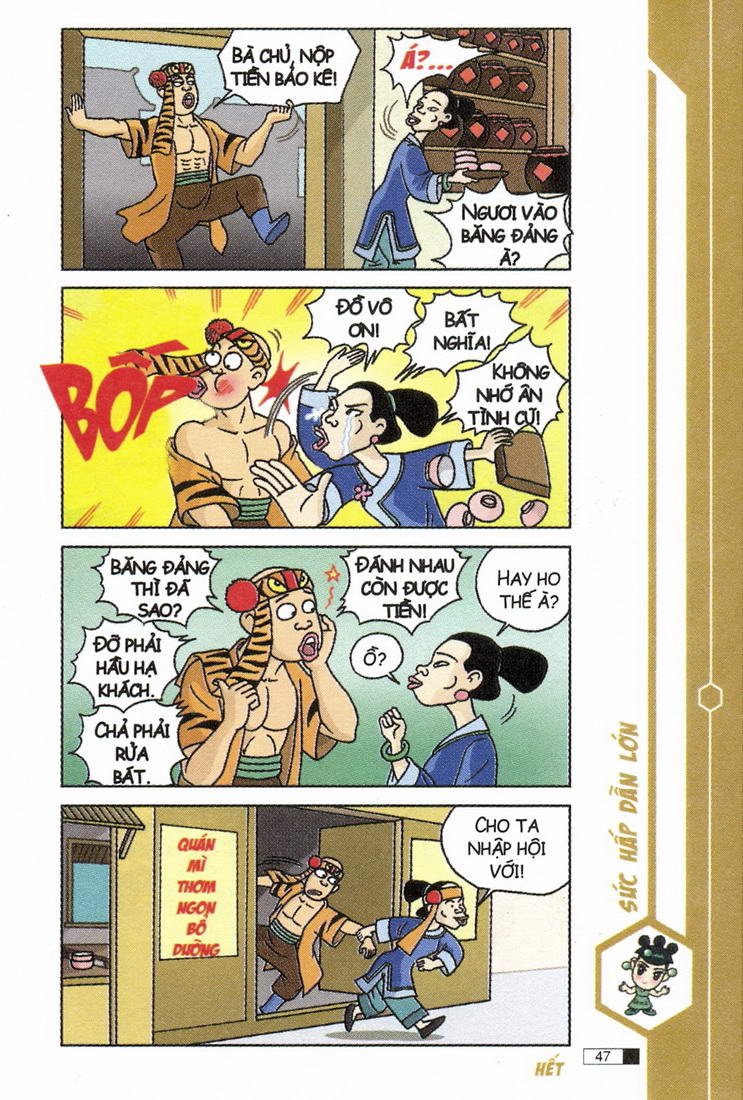 Ô Long Viện 