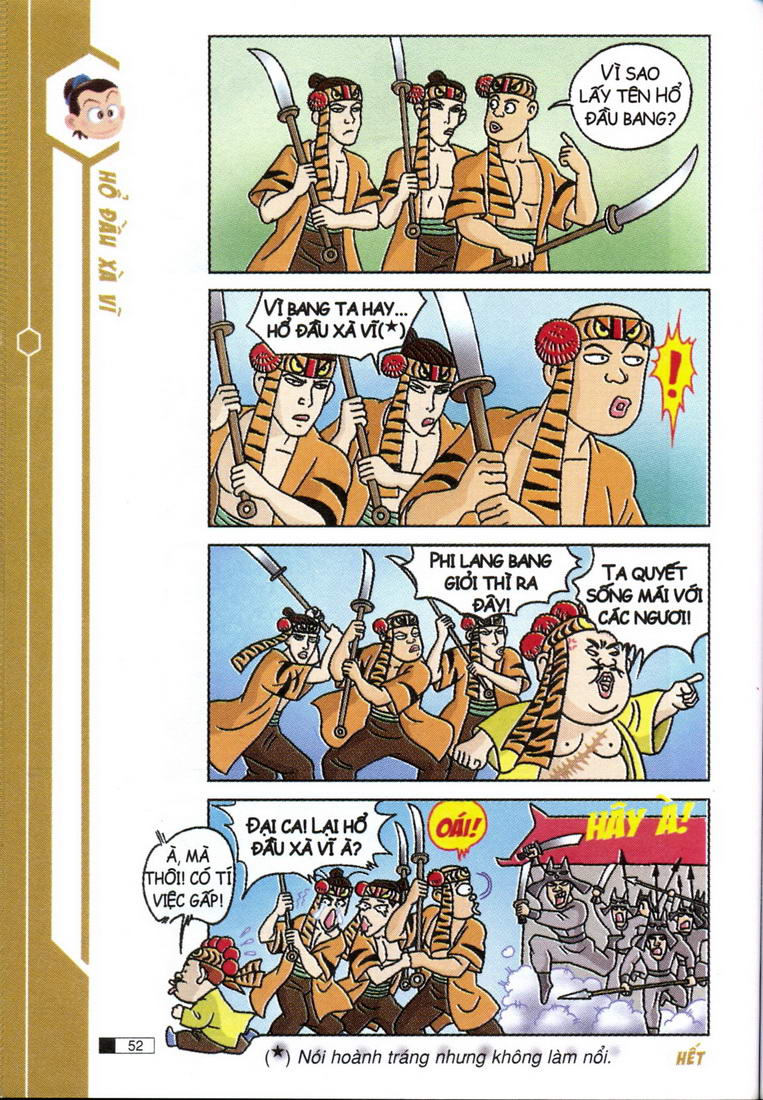 Ô Long Viện 