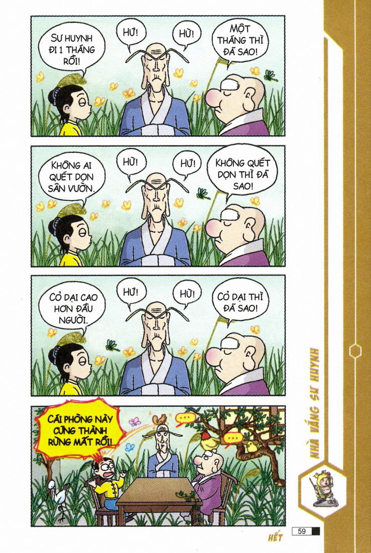 Ô Long Viện 