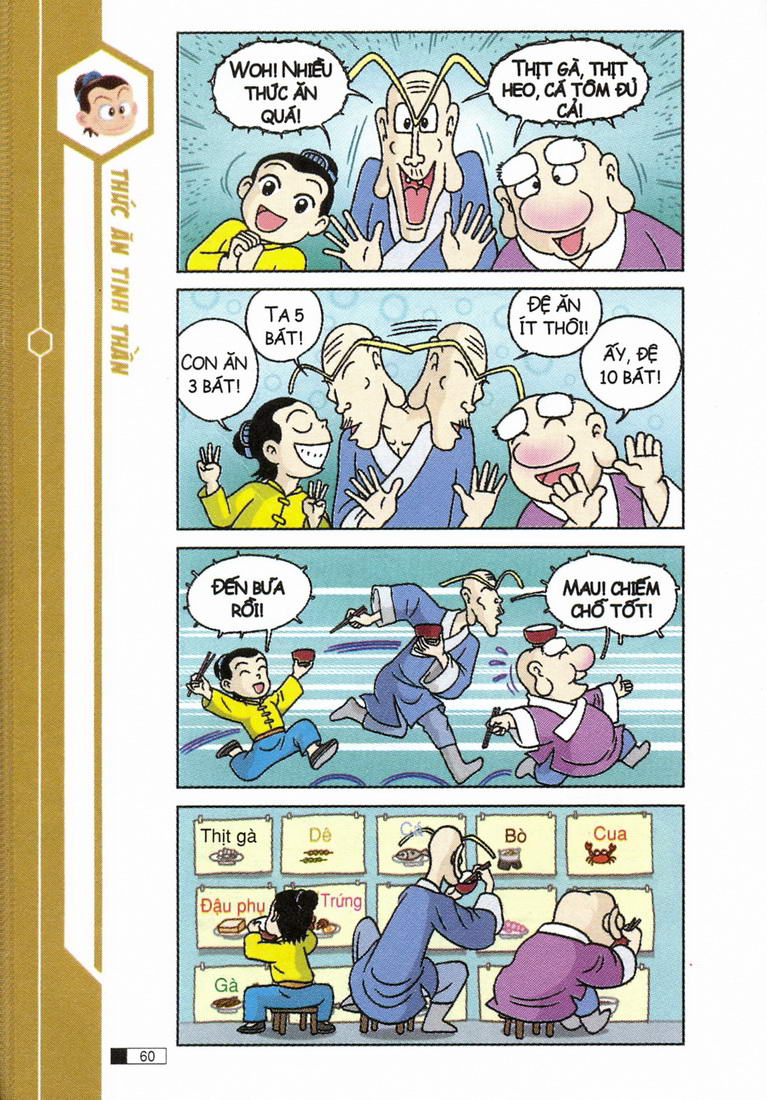 Ô Long Viện 