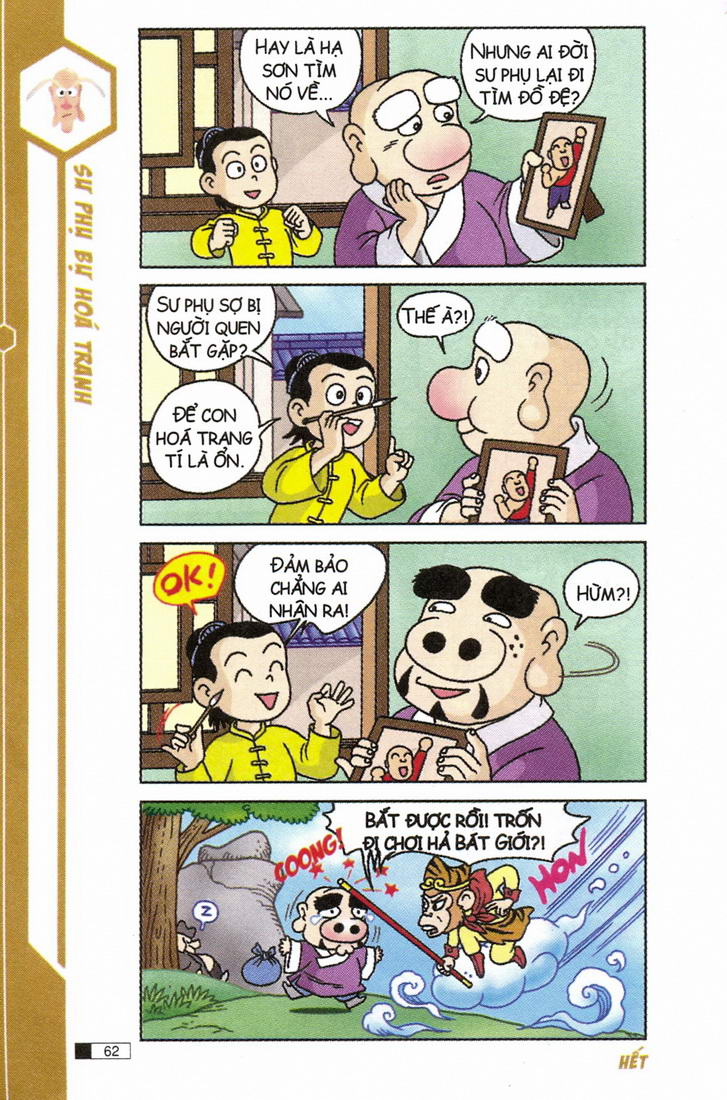 Ô Long Viện 