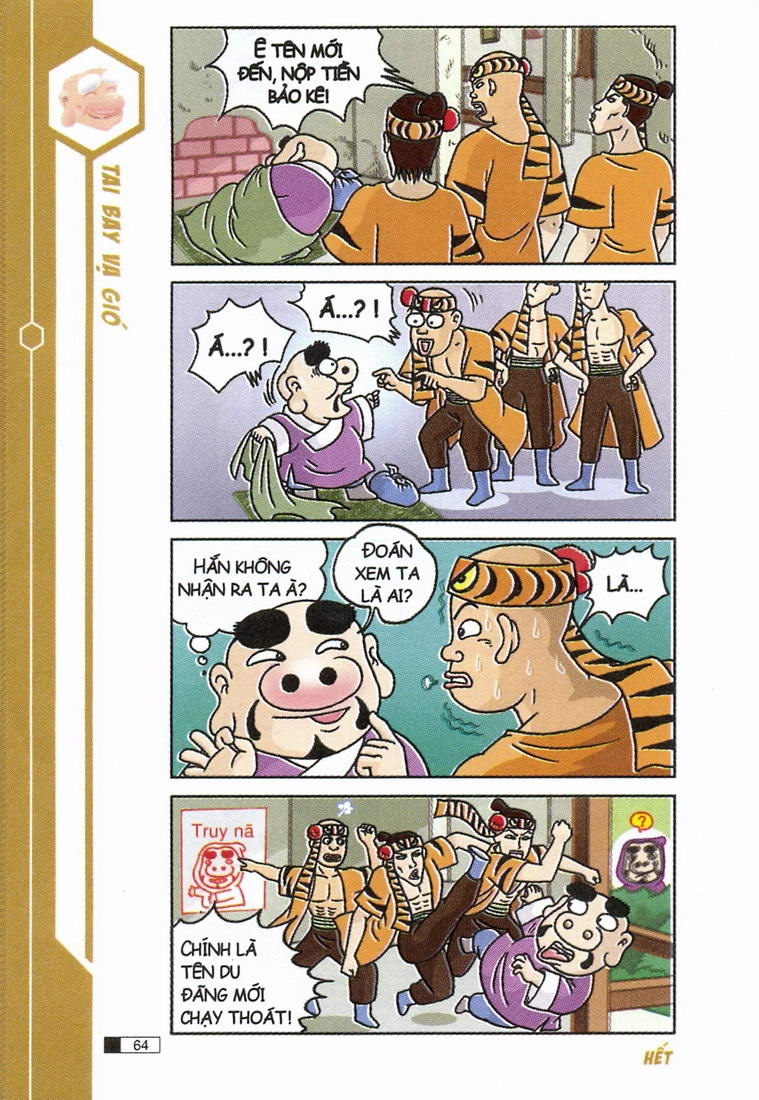 Ô Long Viện 
