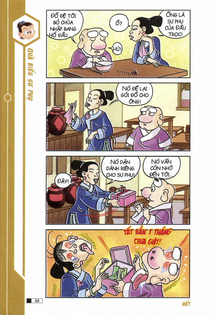 Ô Long Viện 