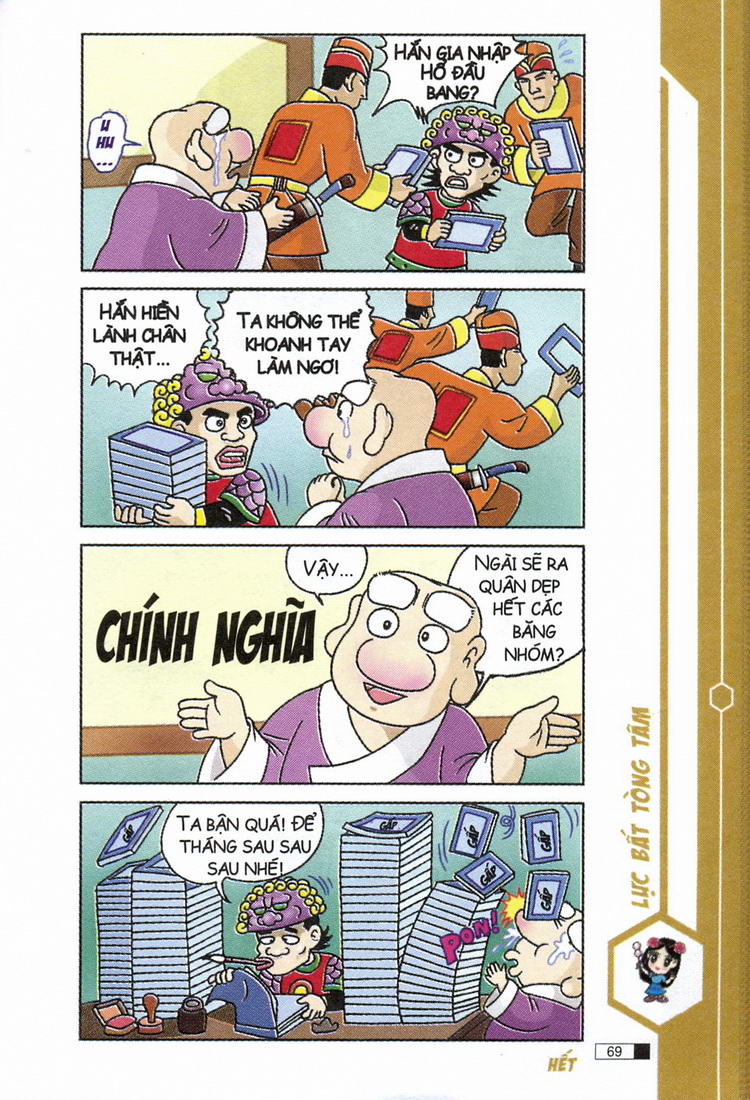 Ô Long Viện 
