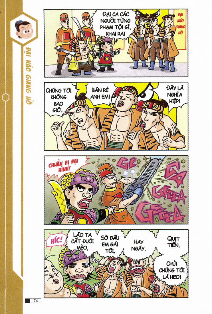 Ô Long Viện 