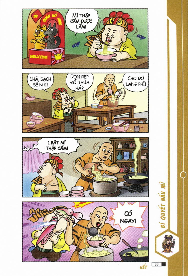 Ô Long Viện 