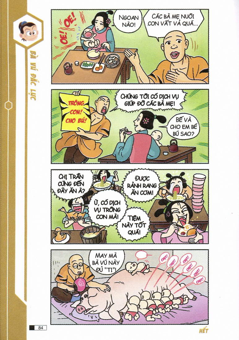 Ô Long Viện 