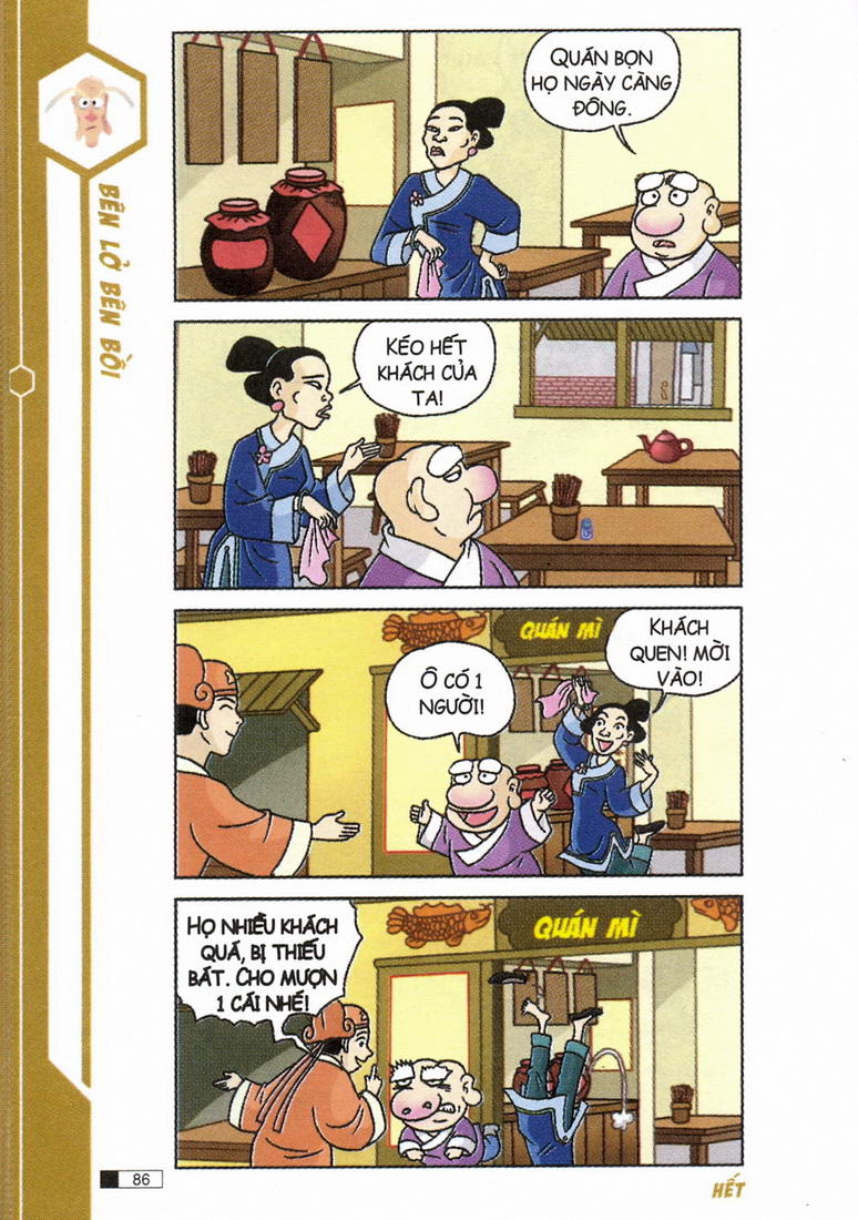 Ô Long Viện 